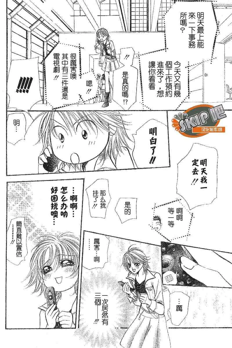 第100话 第22页