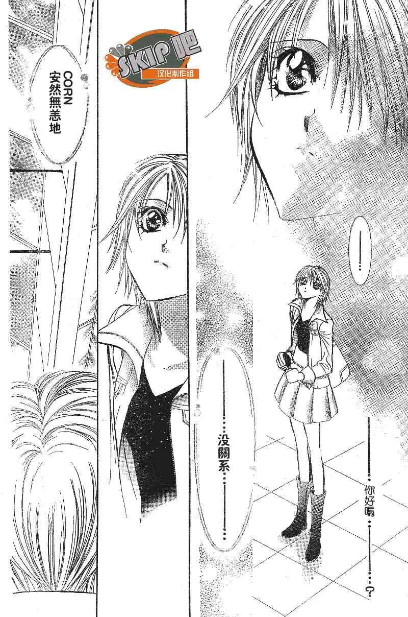 第100话 第24页
