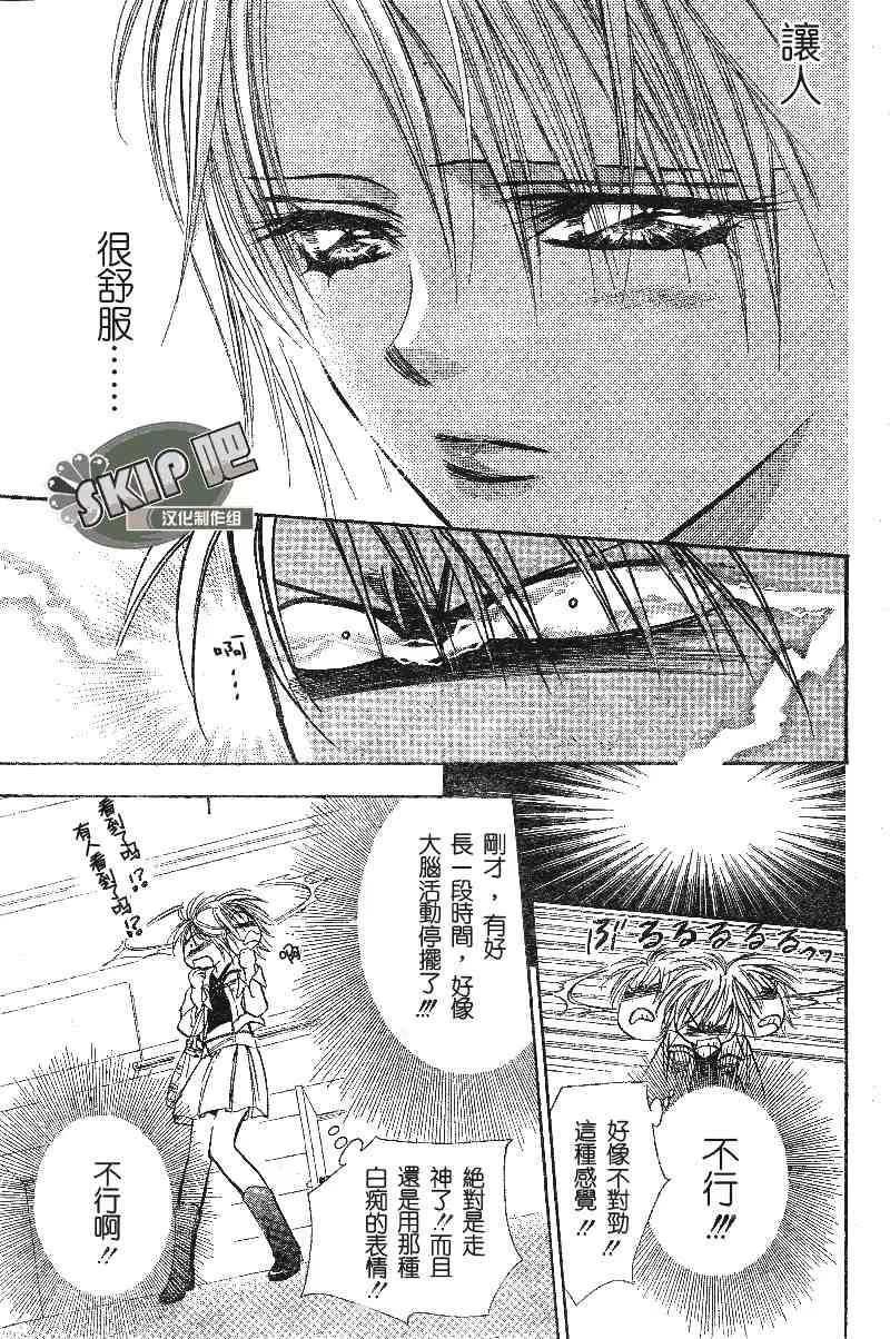 第100话 第27页