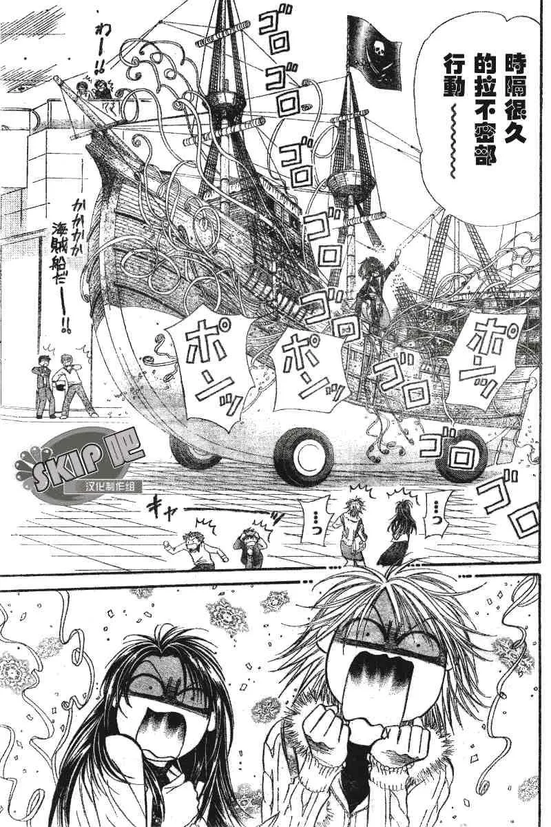 第101话 第19页