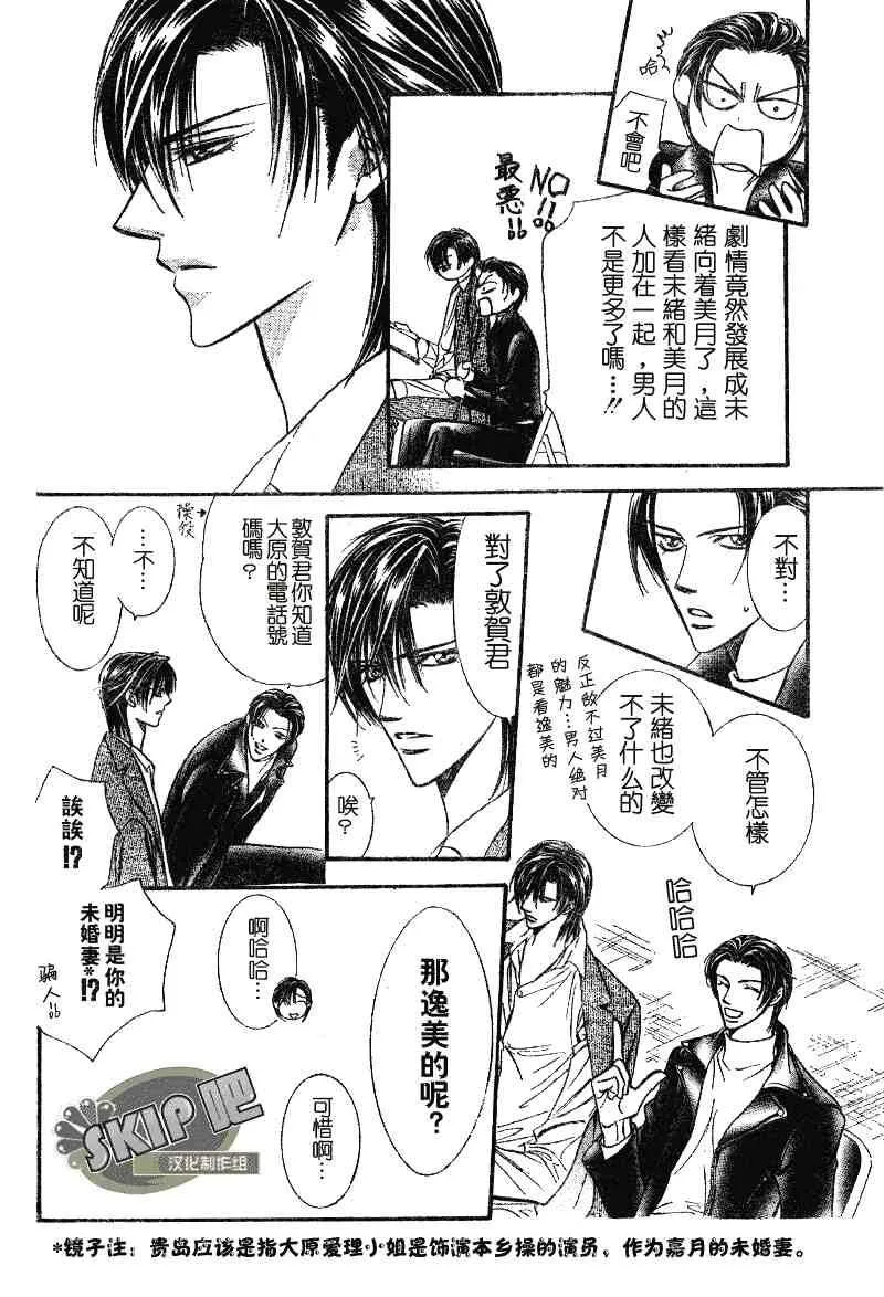 第101话 第22页