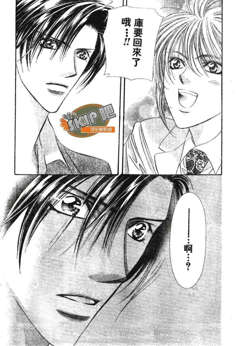 第101话 第27页