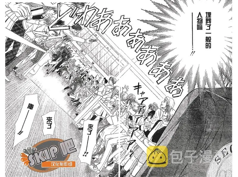 第102话 第6页