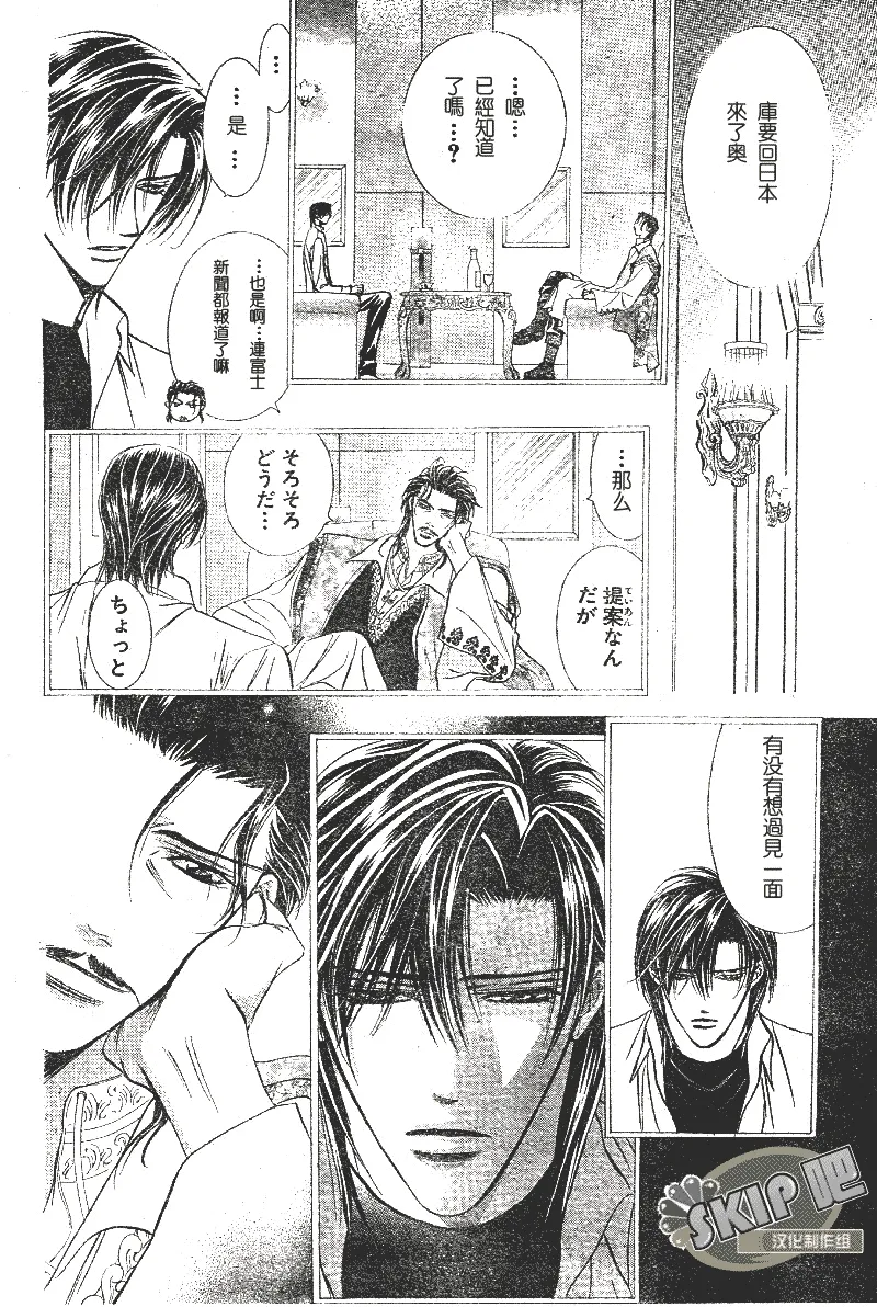 第102话 第13页