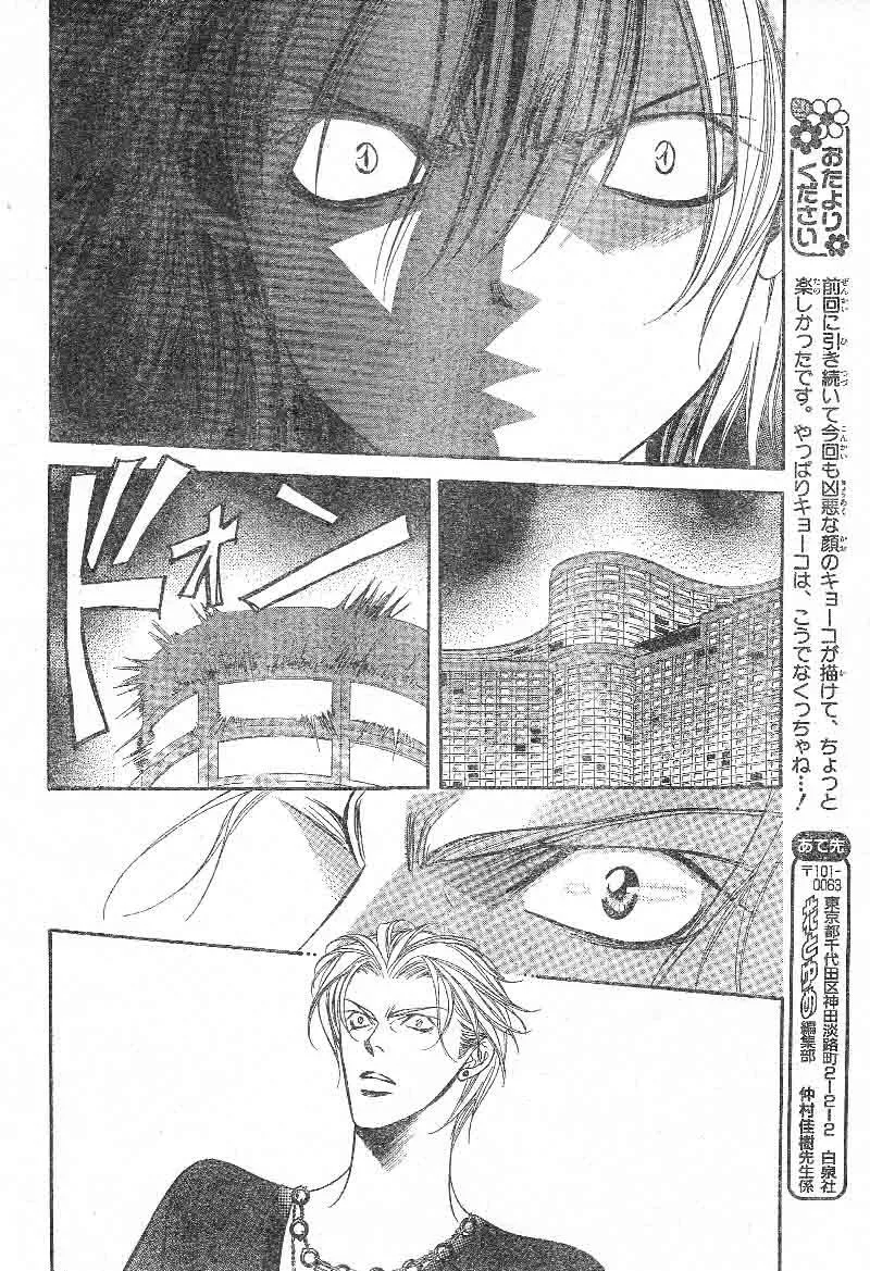 第103话 第12页