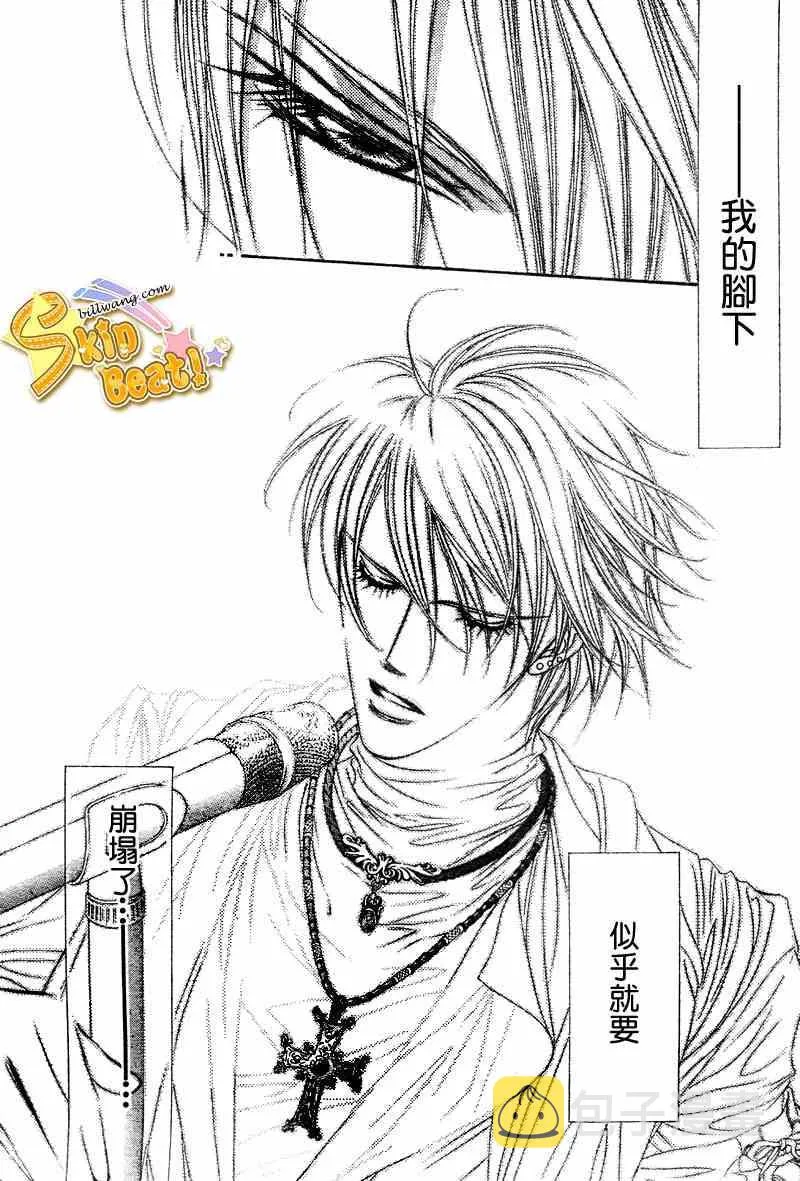 第104话 第7页