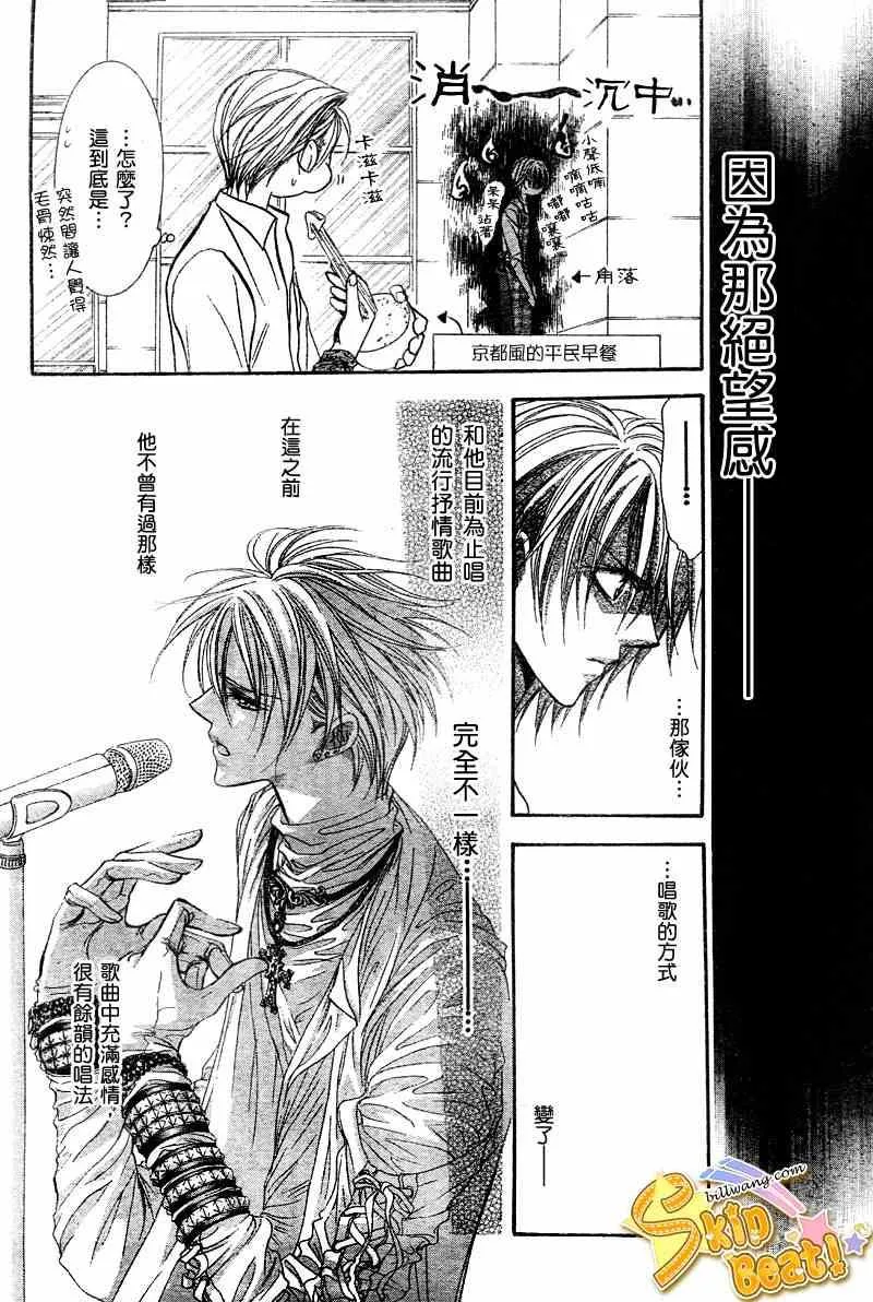 第104话 第8页