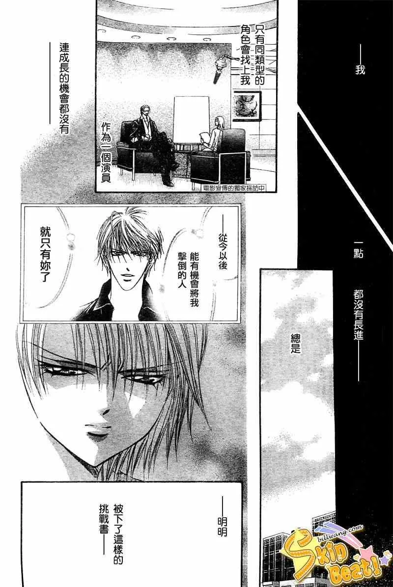 第104话 第12页