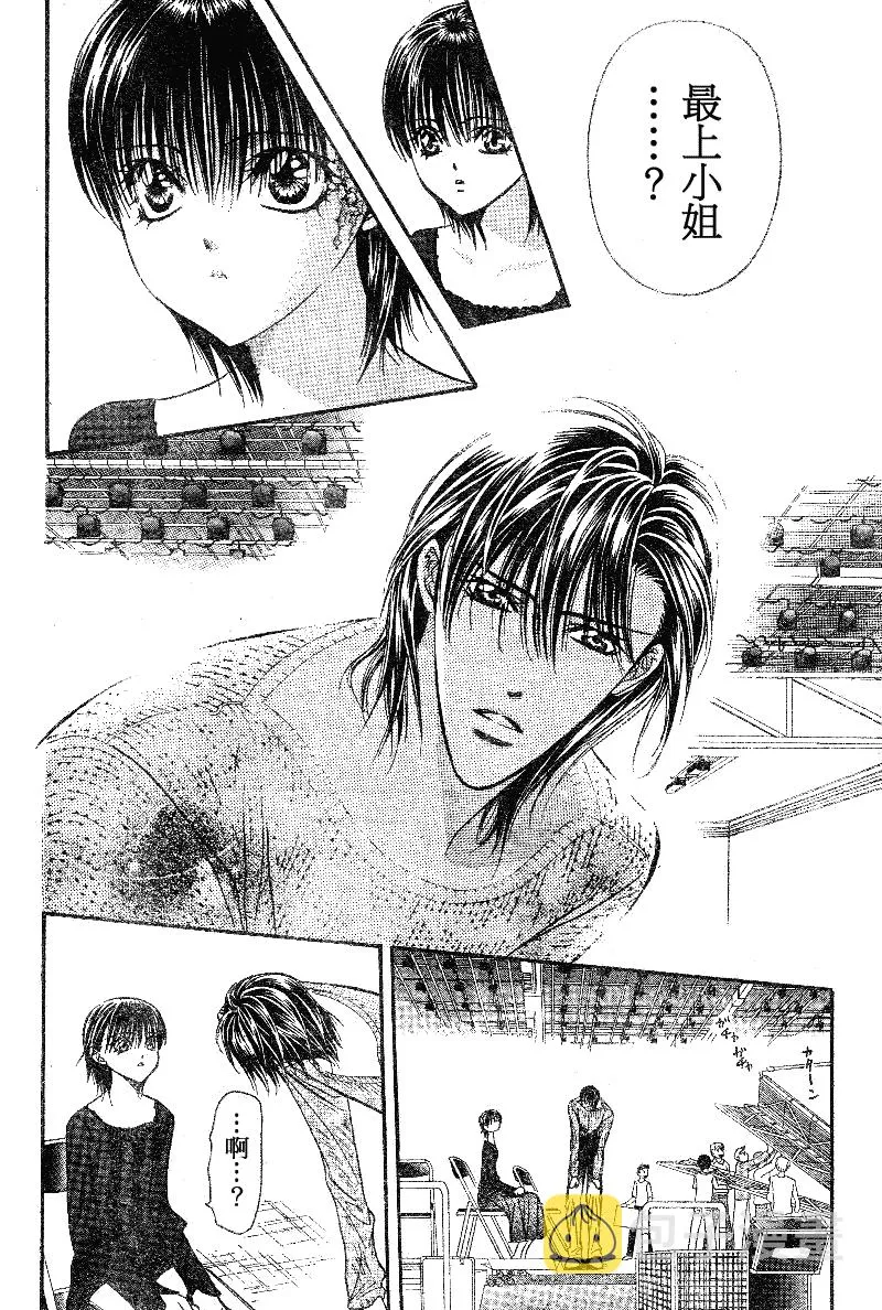 第105话 第17页