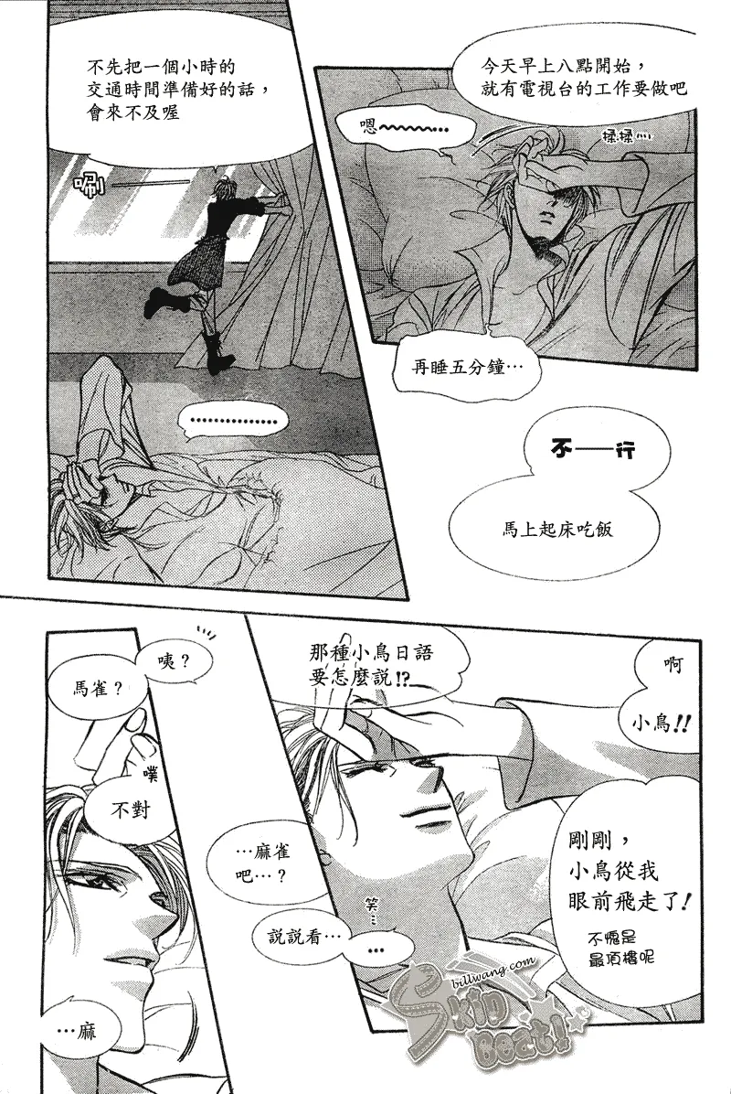 第106话 第19页