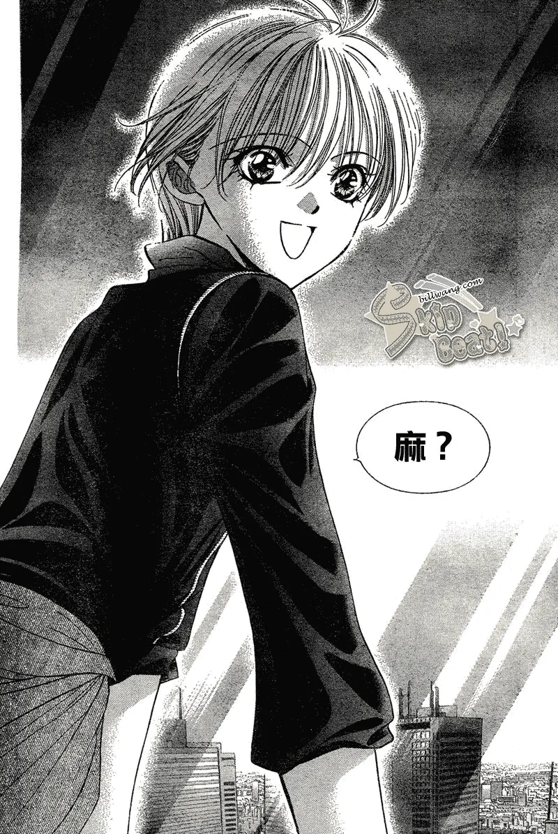第106话 第20页