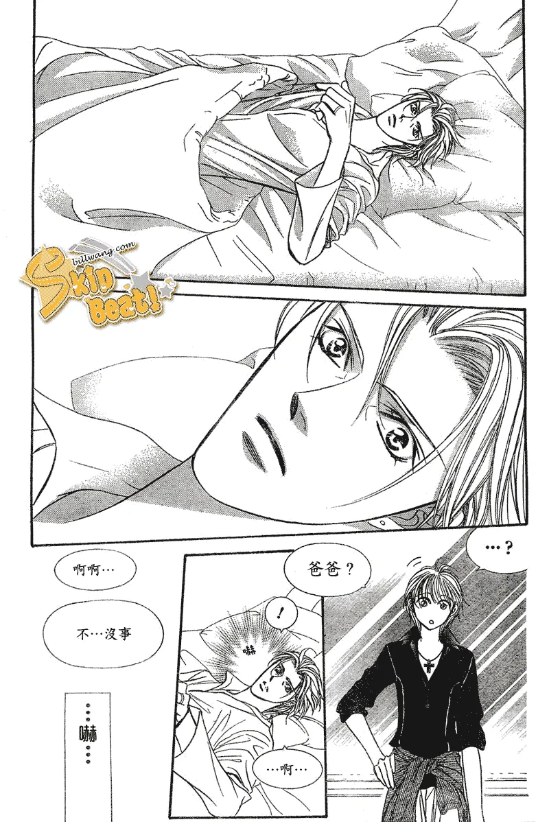 第106话 第21页