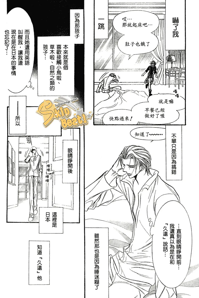 第106话 第22页