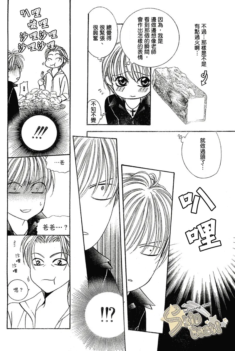 第106话 第26页