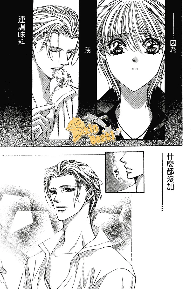 第106话 第29页