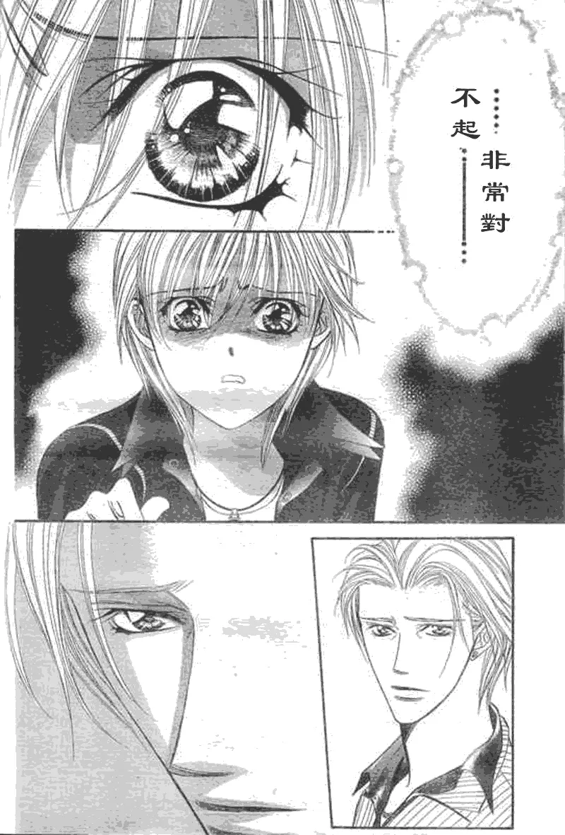 第107话 第8页