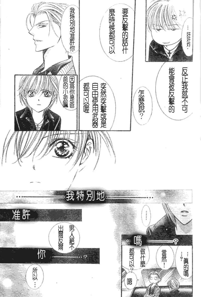 第107话 第13页