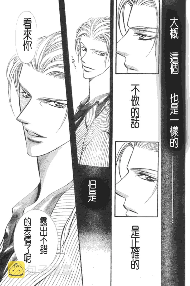第107话 第15页