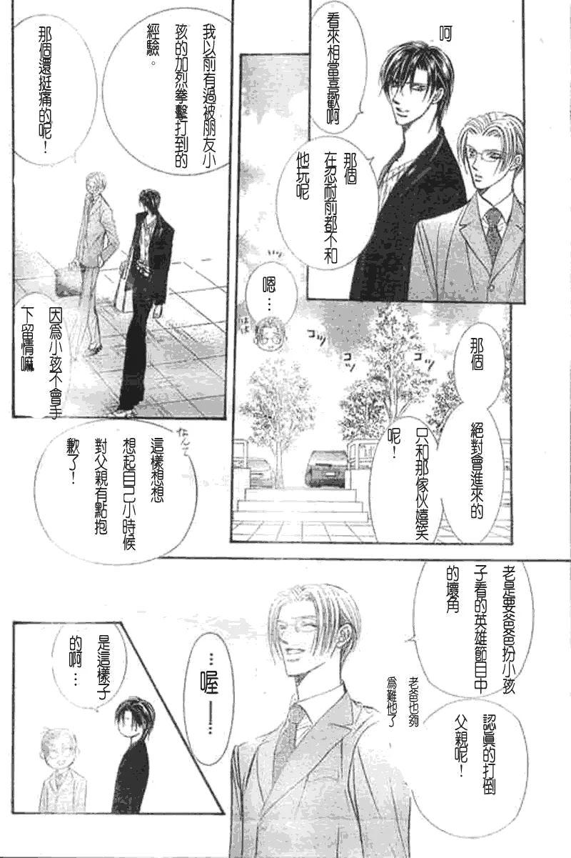 第107话 第18页