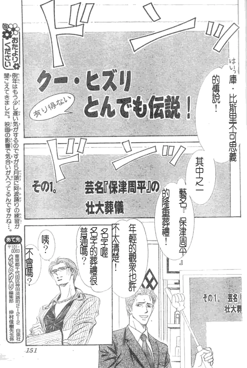 第107话 第23页