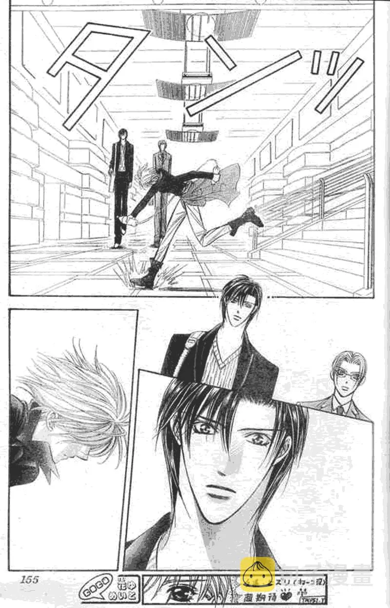 第107话 第27页