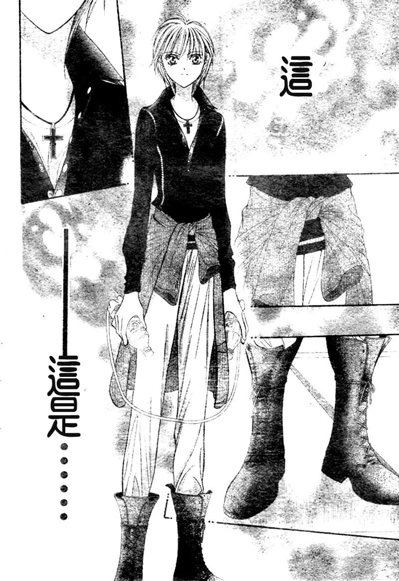 第108话 第2页