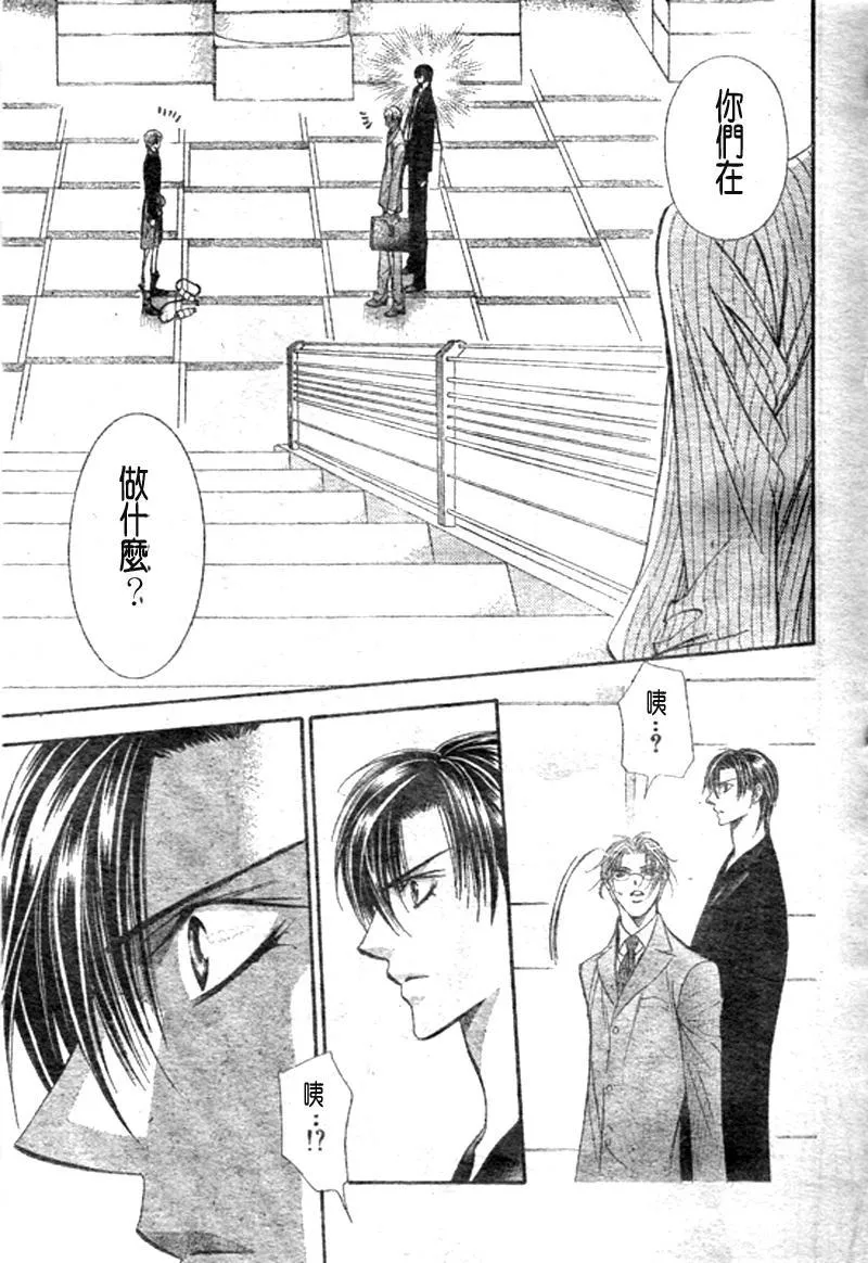 第108话 第9页