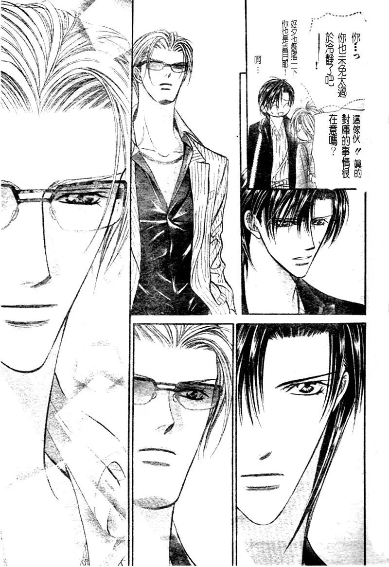 第108话 第11页