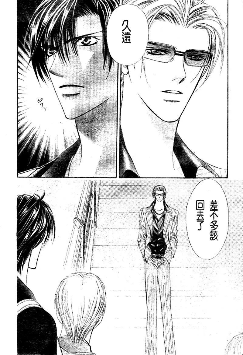 第108话 第13页