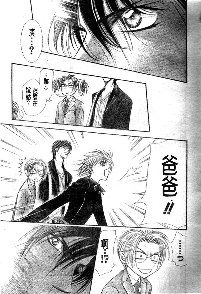 第108话 第14页
