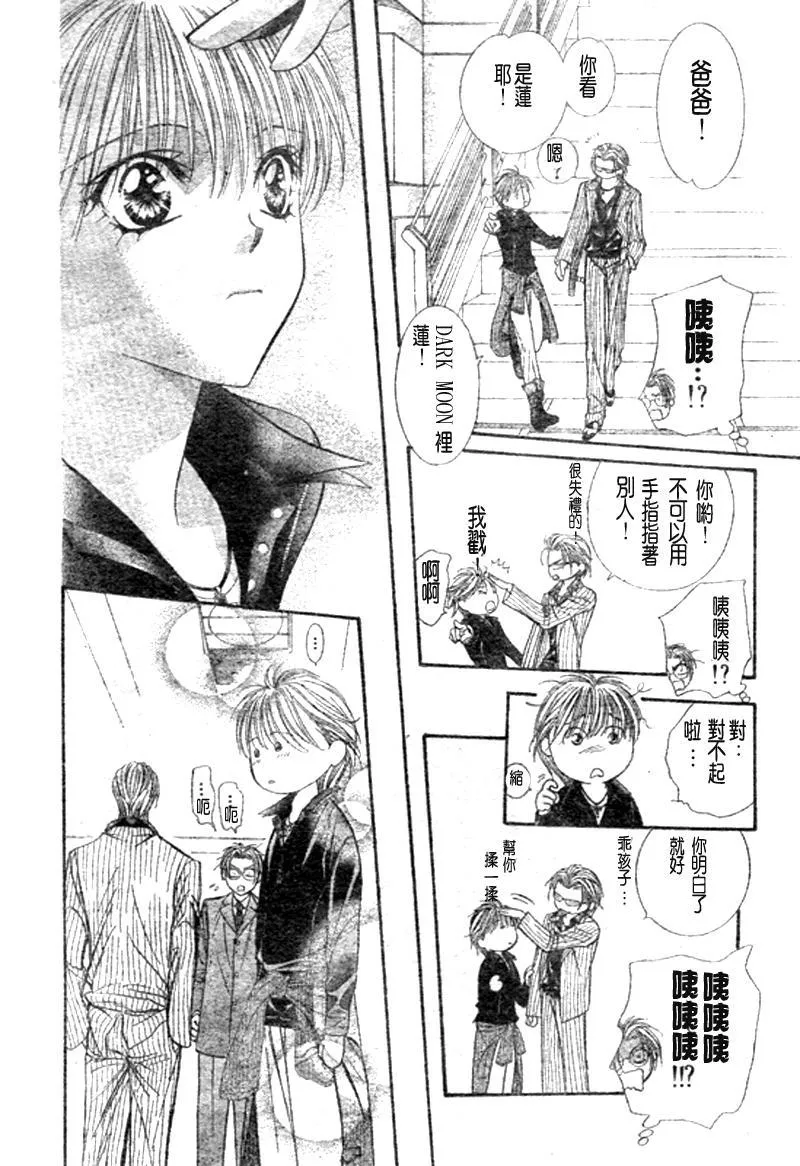 第108话 第15页