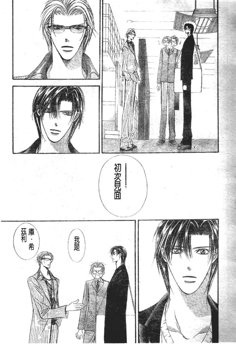 第108话 第16页