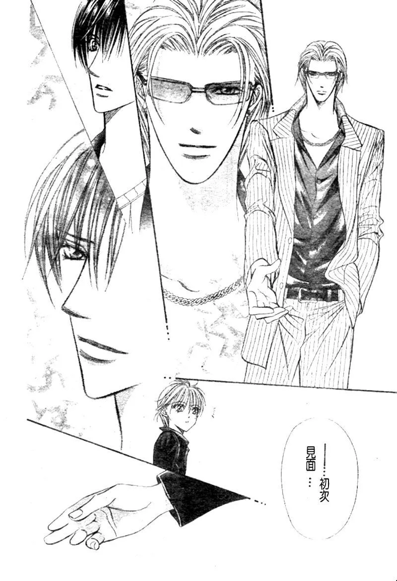 第108话 第17页