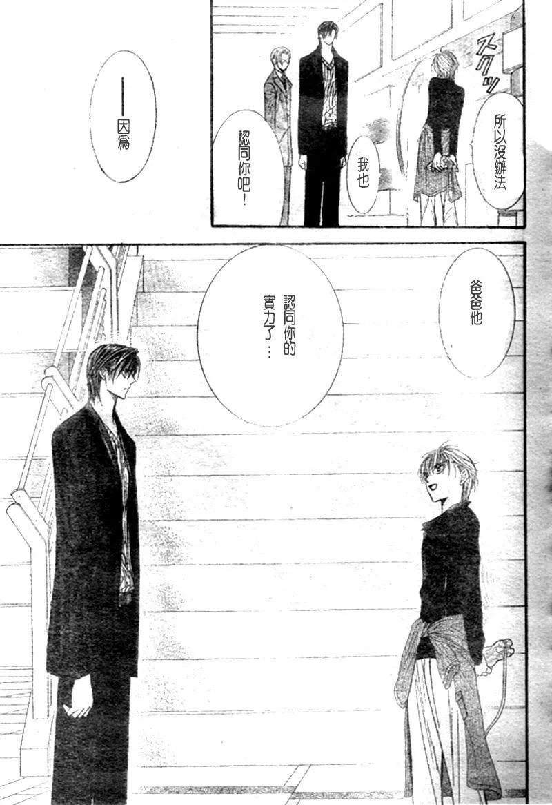 第108话 第22页