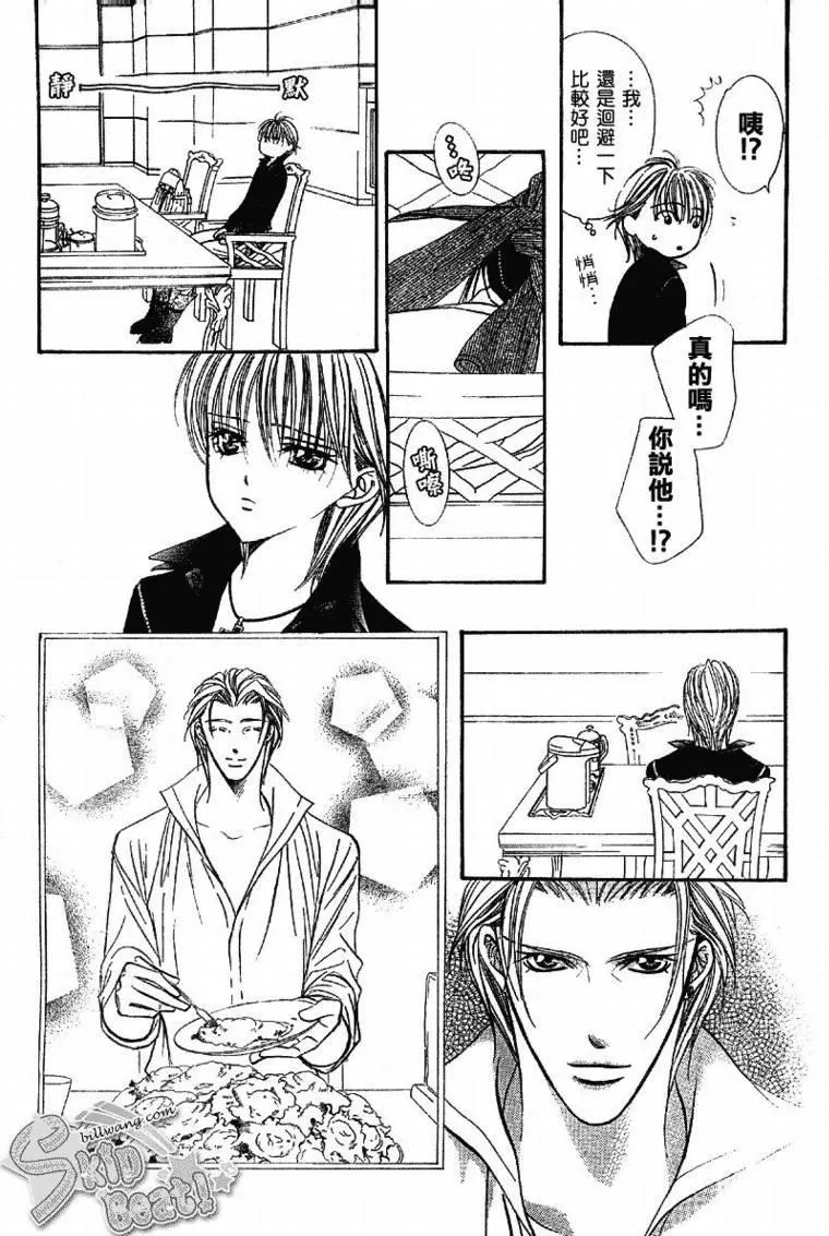 第109话 第6页