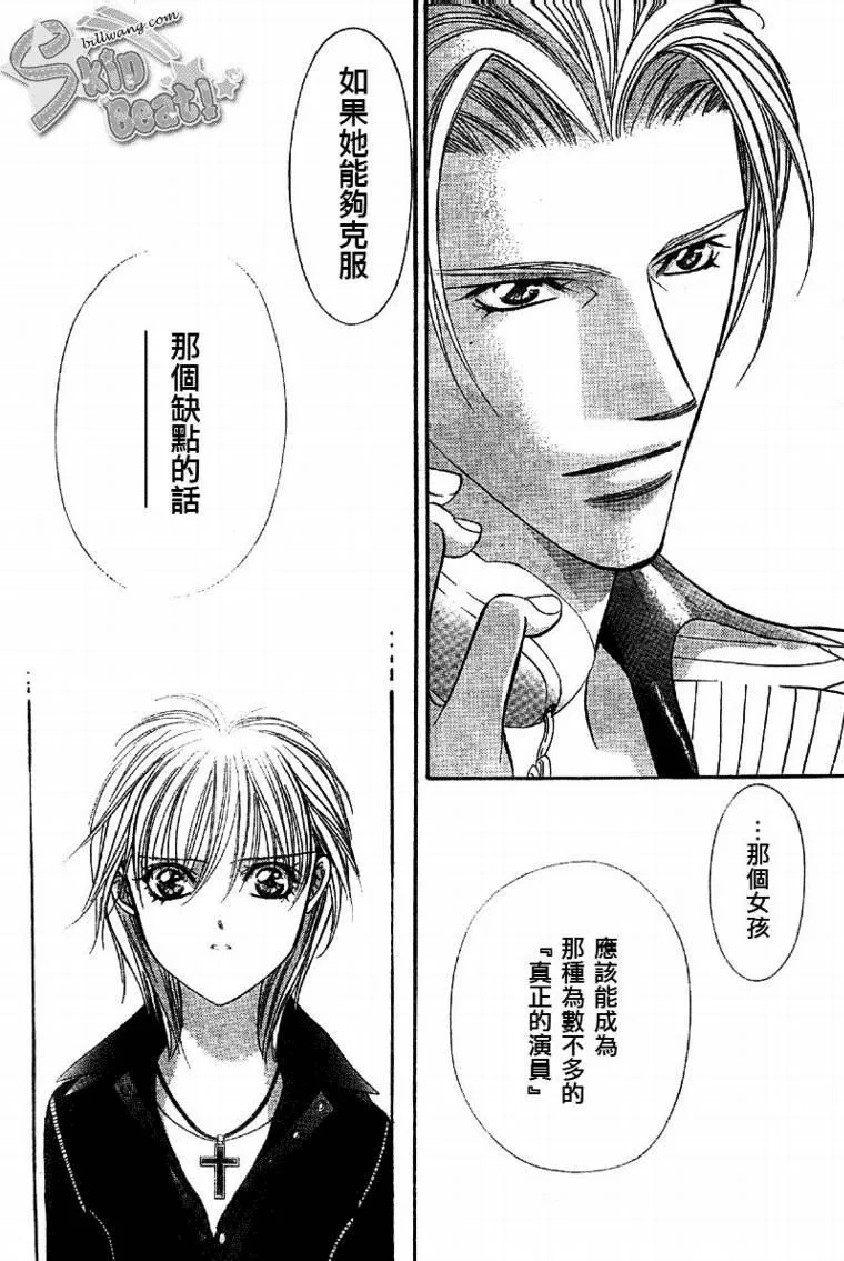 第109话 第12页