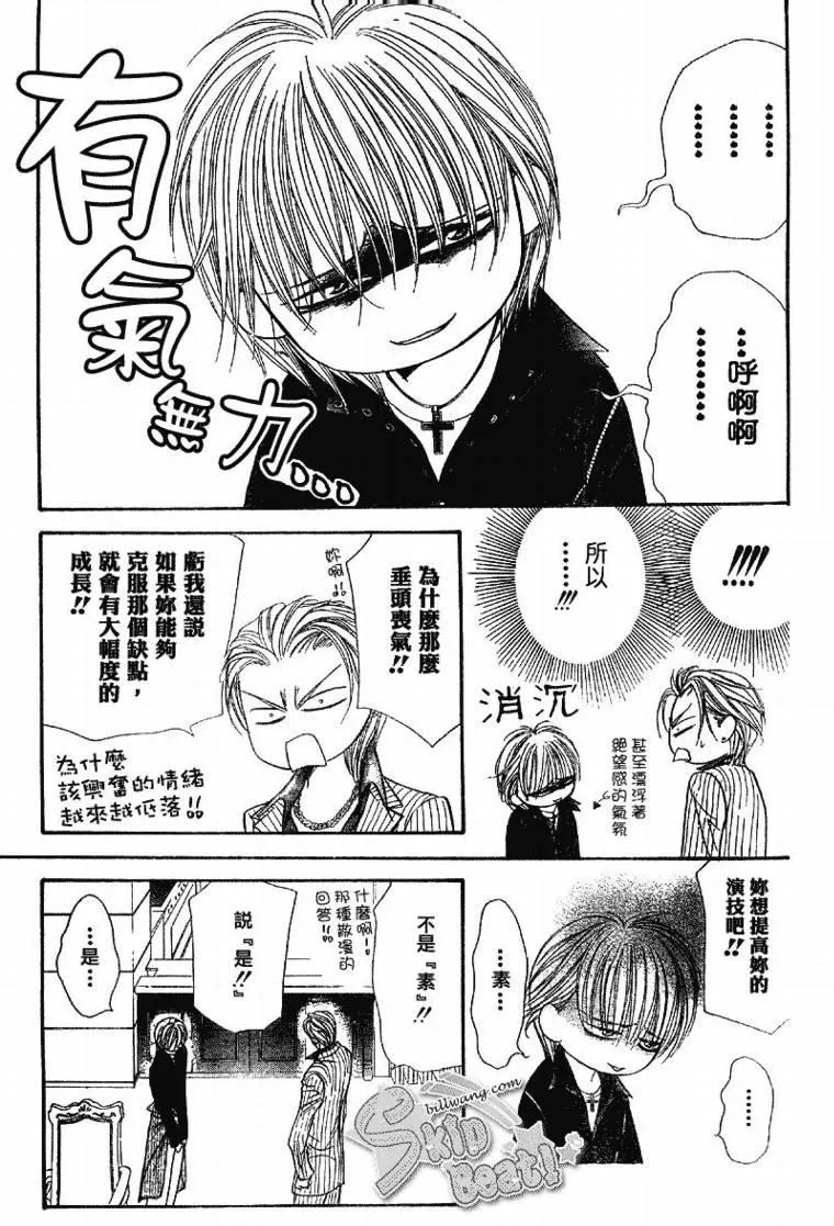 第109话 第13页