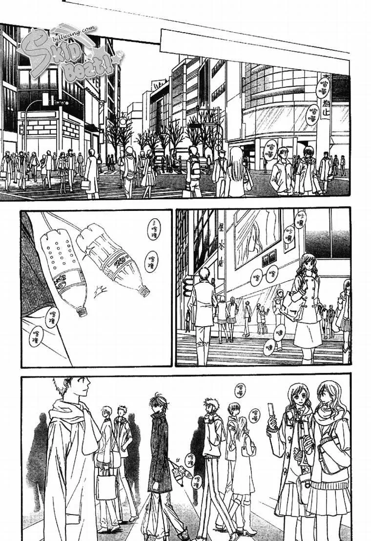 第109话 第15页