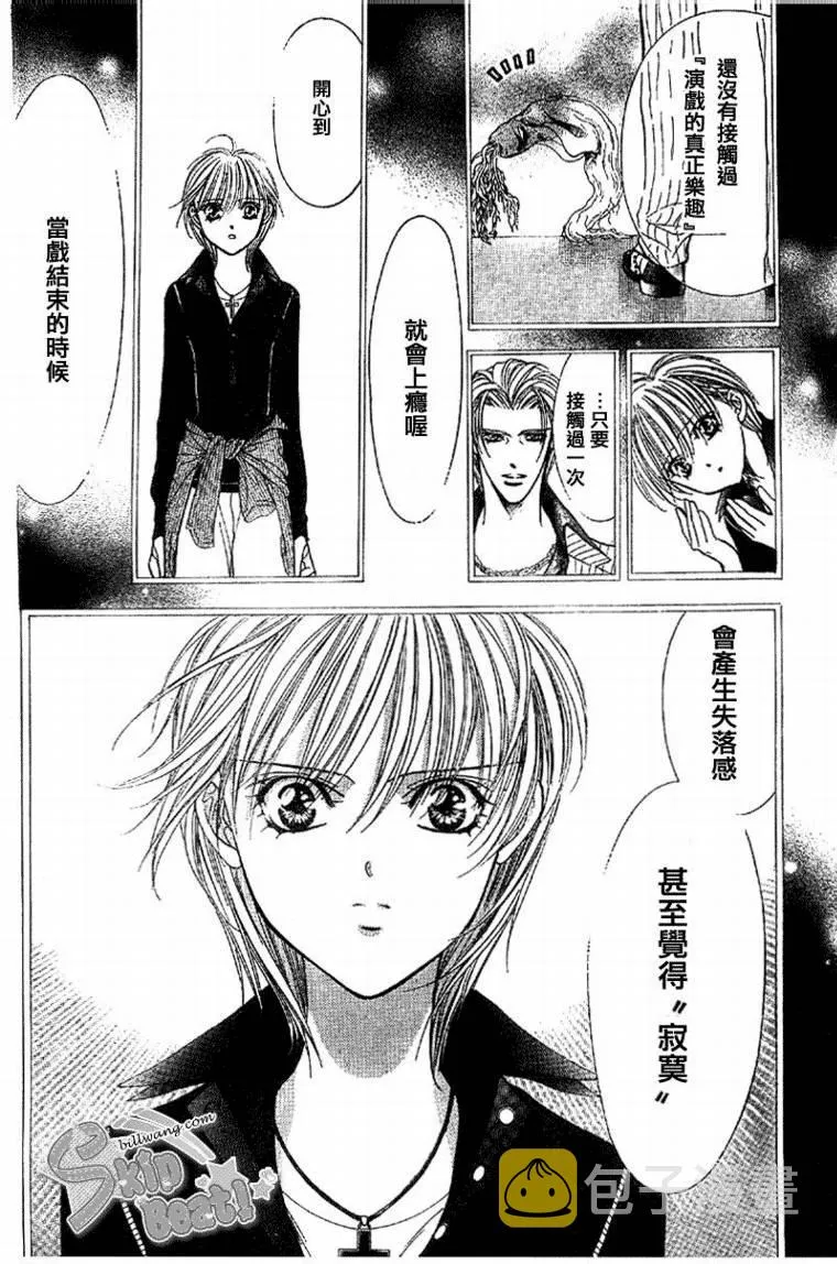 第109话 第18页