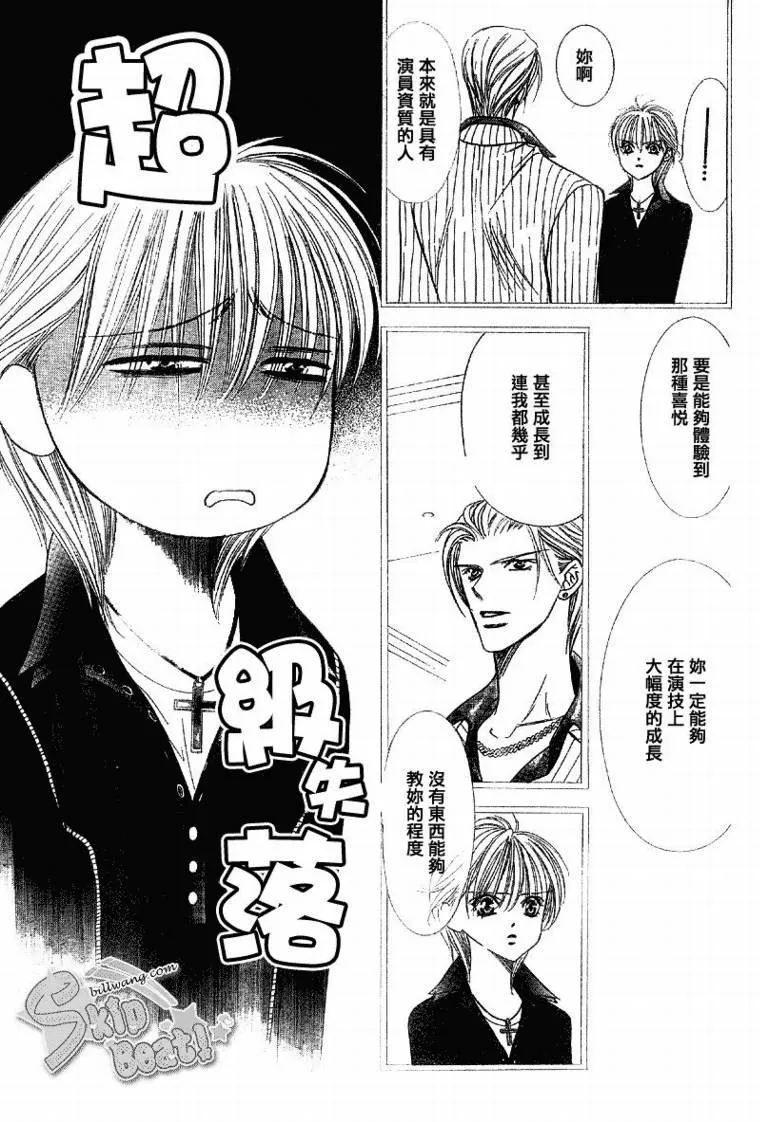 第109话 第19页