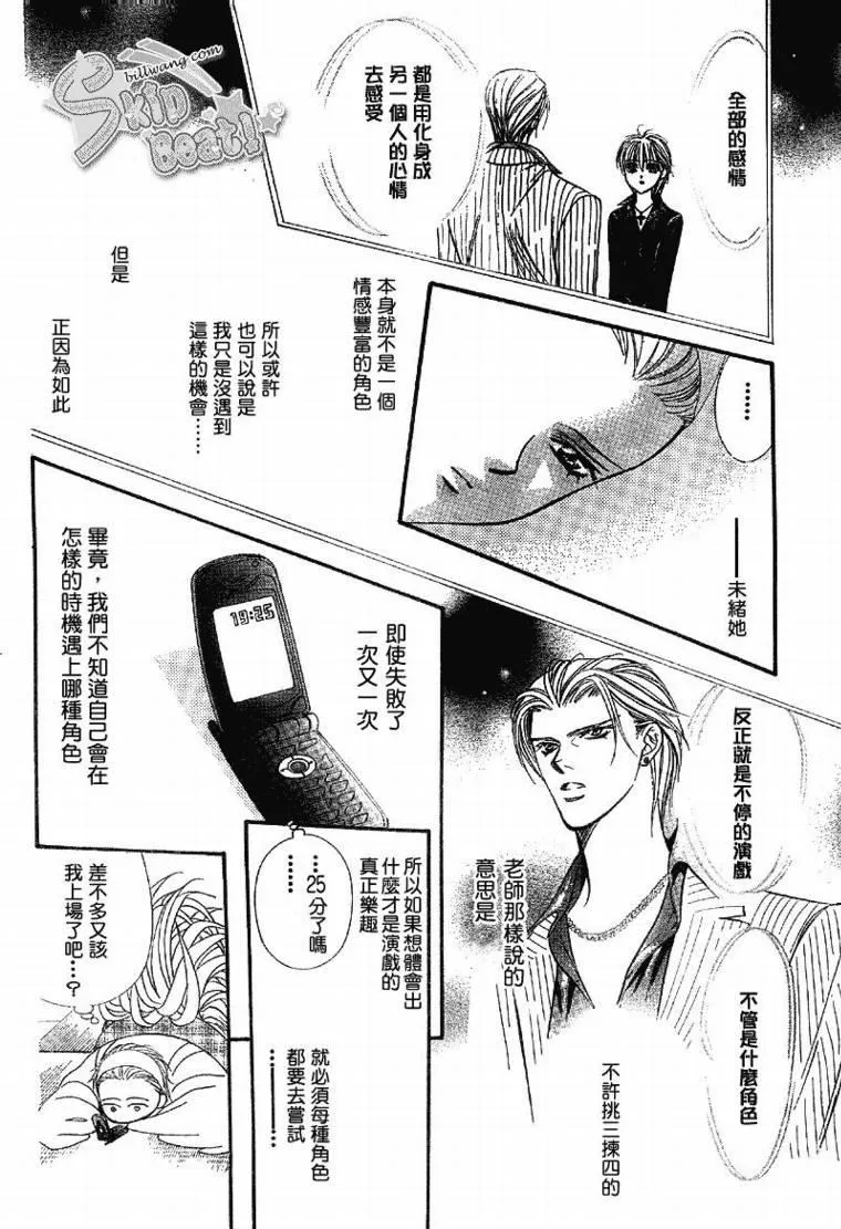 第109话 第22页