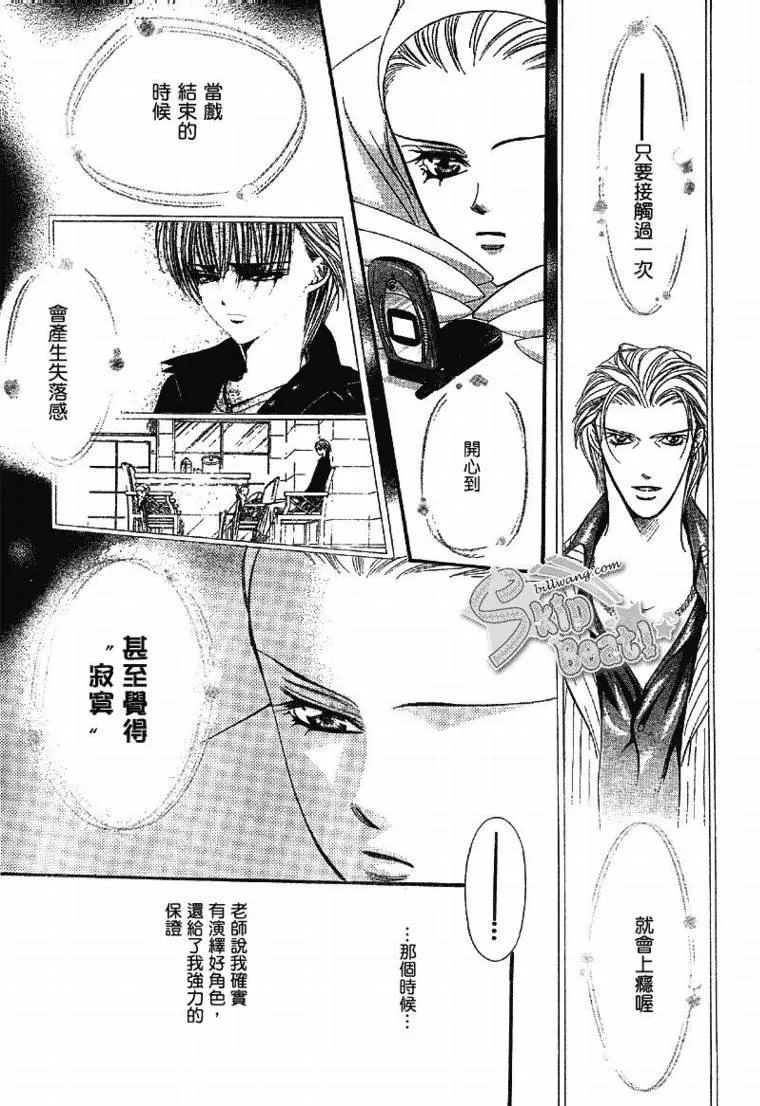 第109话 第23页