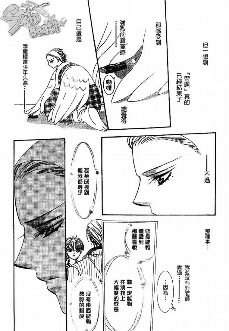 第109话 第24页