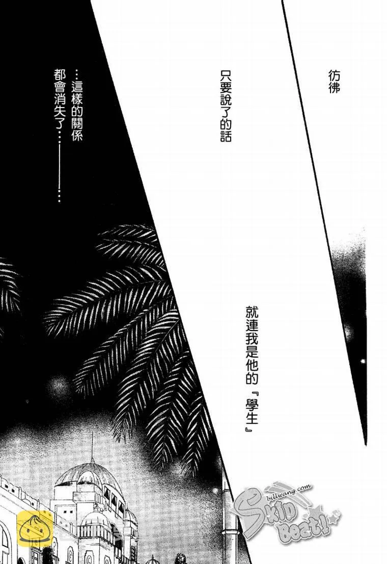 第109话 第25页