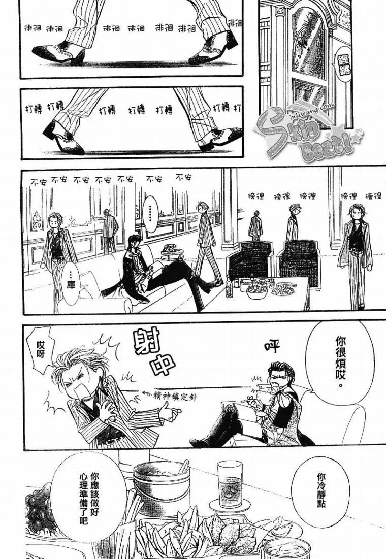 第109话 第26页