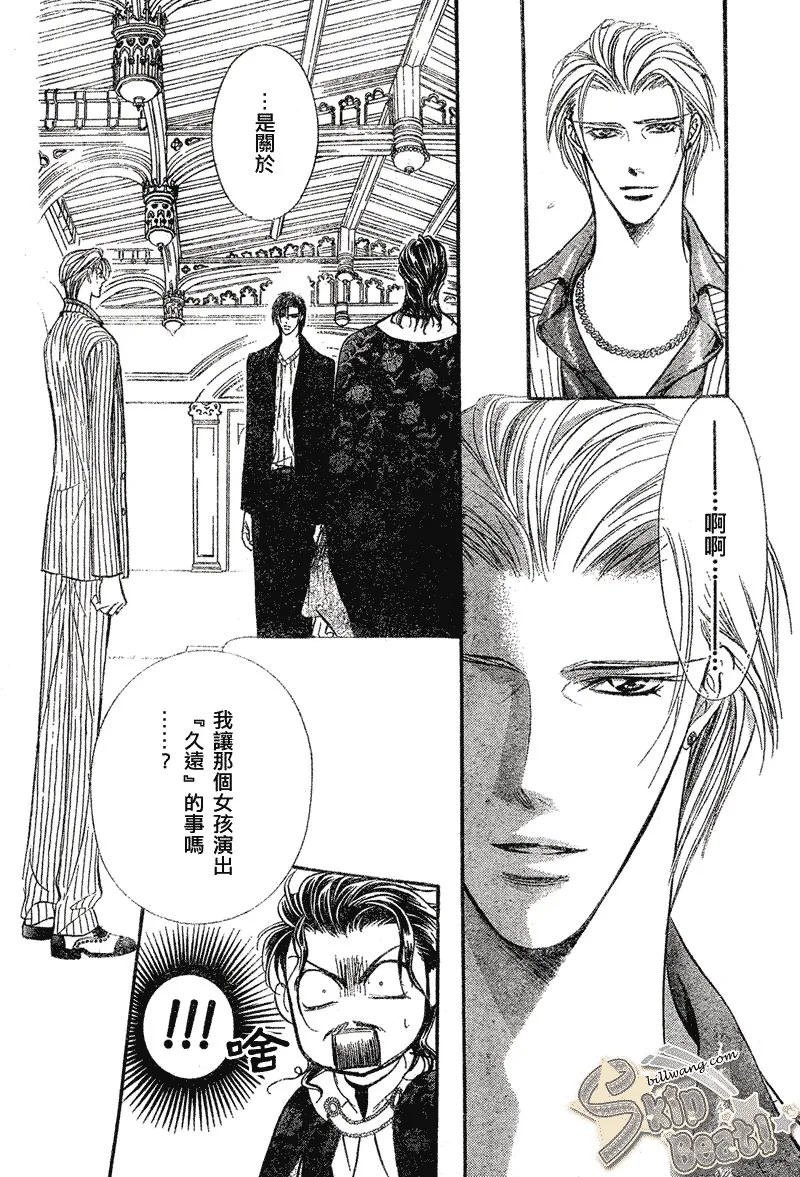 第110话 第5页