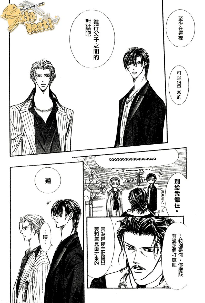 第110话 第11页