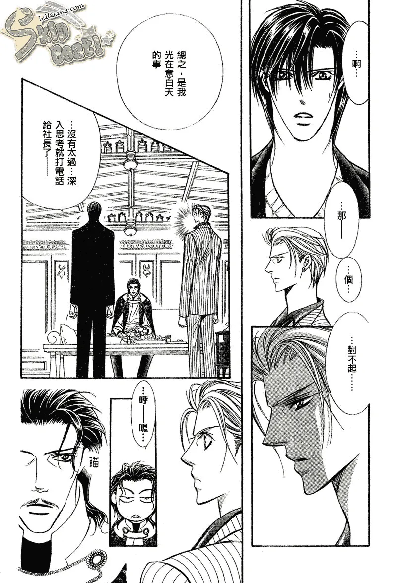 第110话 第12页