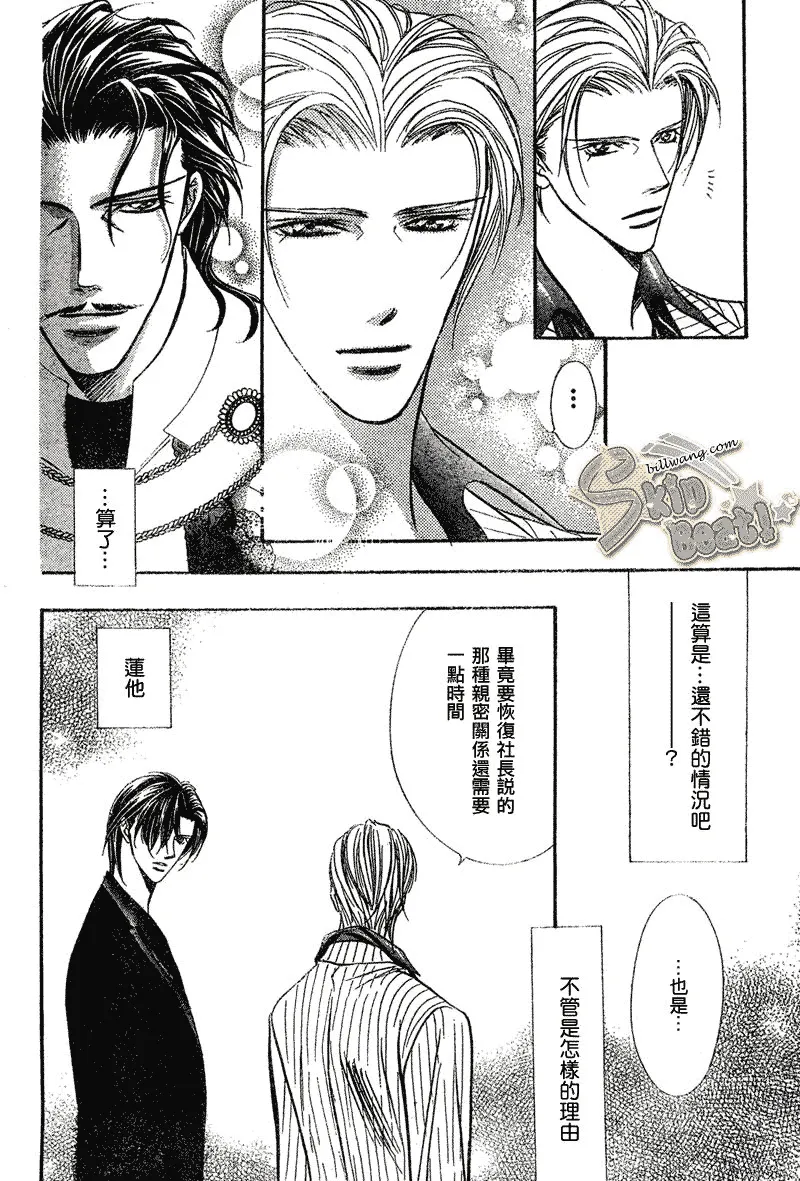 第110话 第13页
