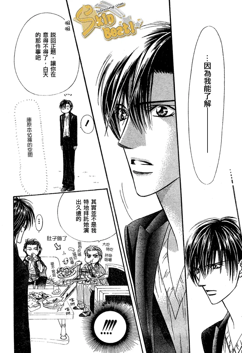 第110话 第15页